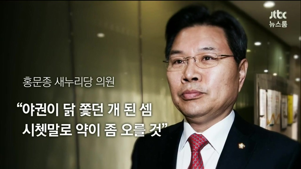 뉴스룸 오늘의 발언 | 인스티즈