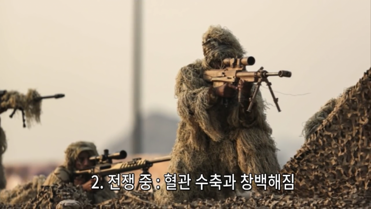 전투에 임할시 신체변화 | 인스티즈