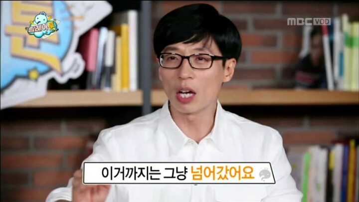 무한도전이 진짜 맛탱이 갔다고 느꼇을때...jpg | 인스티즈