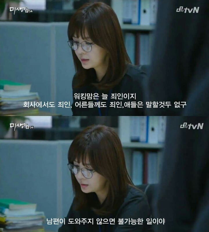 임신하면 퇴사할 수 밖에 없는 현실적인 이유 | 인스티즈