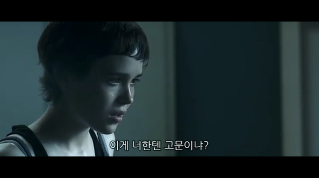 소아성애자에 대한 영화 하드캔디 (2) | 인스티즈
