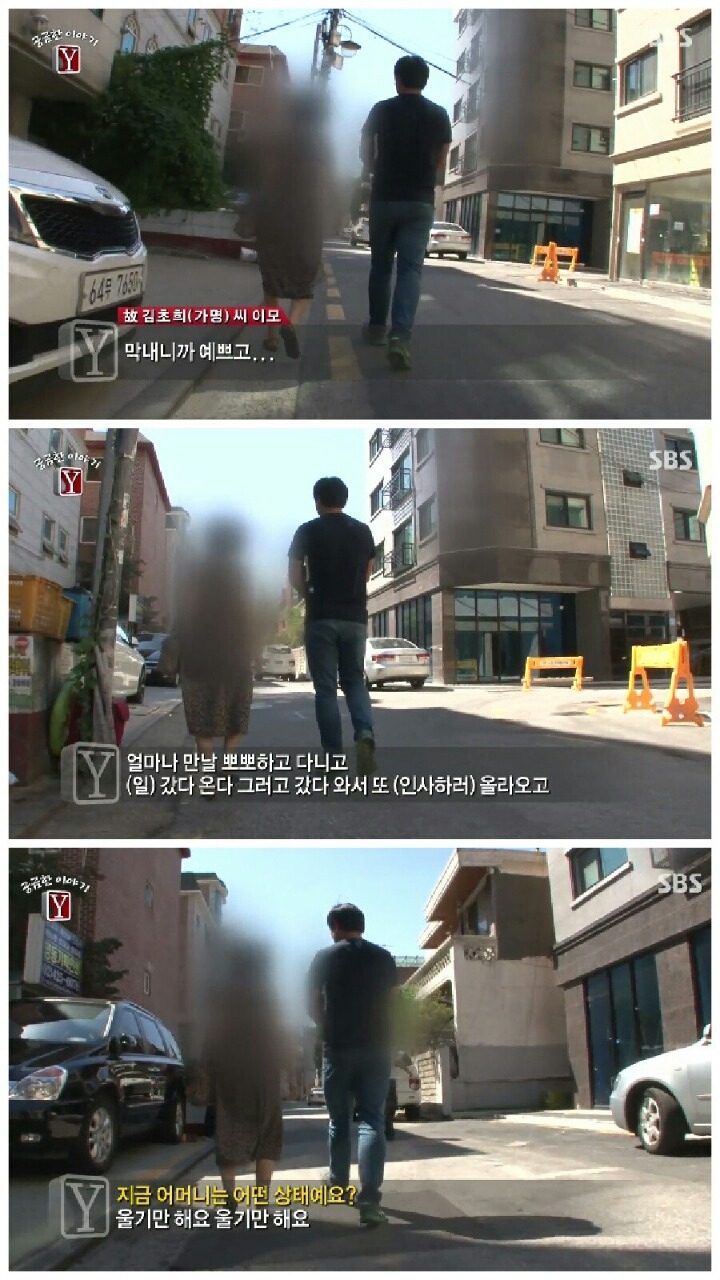 [궁금한이야기Y] 장롱 시신 사건.jpg | 인스티즈