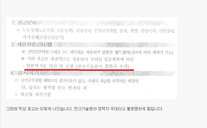 문재인 아들 의혹에서 가장 이해가 안 되는 부분입니다.엠팍펌 | 인스티즈