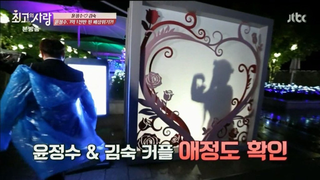 가상결혼 최초 쇼윈도 부부 김숙과 윤정수의 놀이공원에서 할로윈보내깈ㅋㅋㅋㅋㅋㅋㅋㅋㅋ 下편 | 인스티즈
