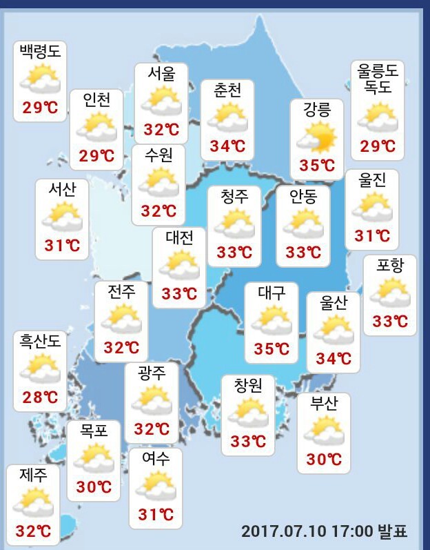 화요일 날씨소식입니다 | 인스티즈