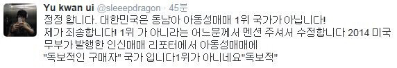 꼬레 꼬레아(korea)를 아시나요?한국 남자들이 키리바시 섬에 최초의 성산업을 만들다 | 인스티즈
