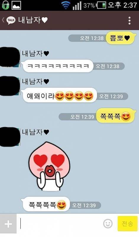 여친때문에 미치려고 하는 남자 | 인스티즈