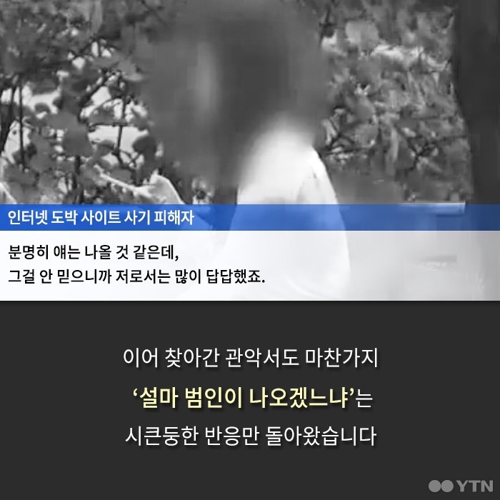 좀 황당한 경찰 .jpg | 인스티즈