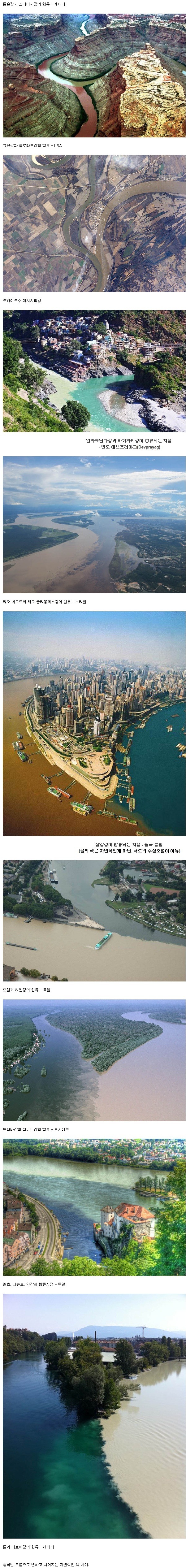 색 다른 강 | 인스티즈
