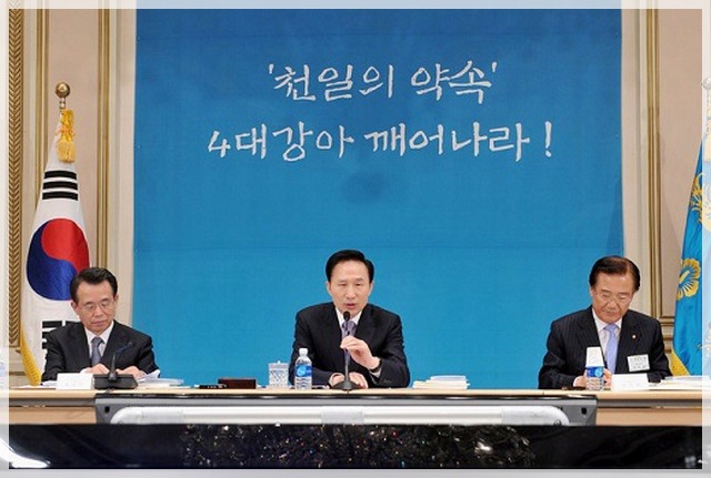 사진으로 보는 대한민국 정치 느와르 10년 (사진많음) | 인스티즈