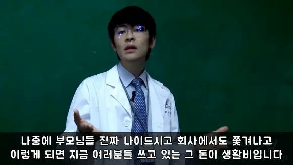 공부의 신 강성태 일침 | 인스티즈