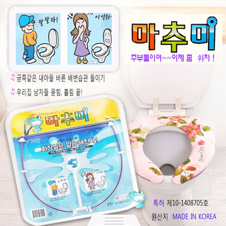 (주)대진유통 이미지