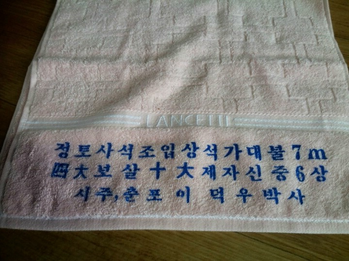 삼보원 이미지