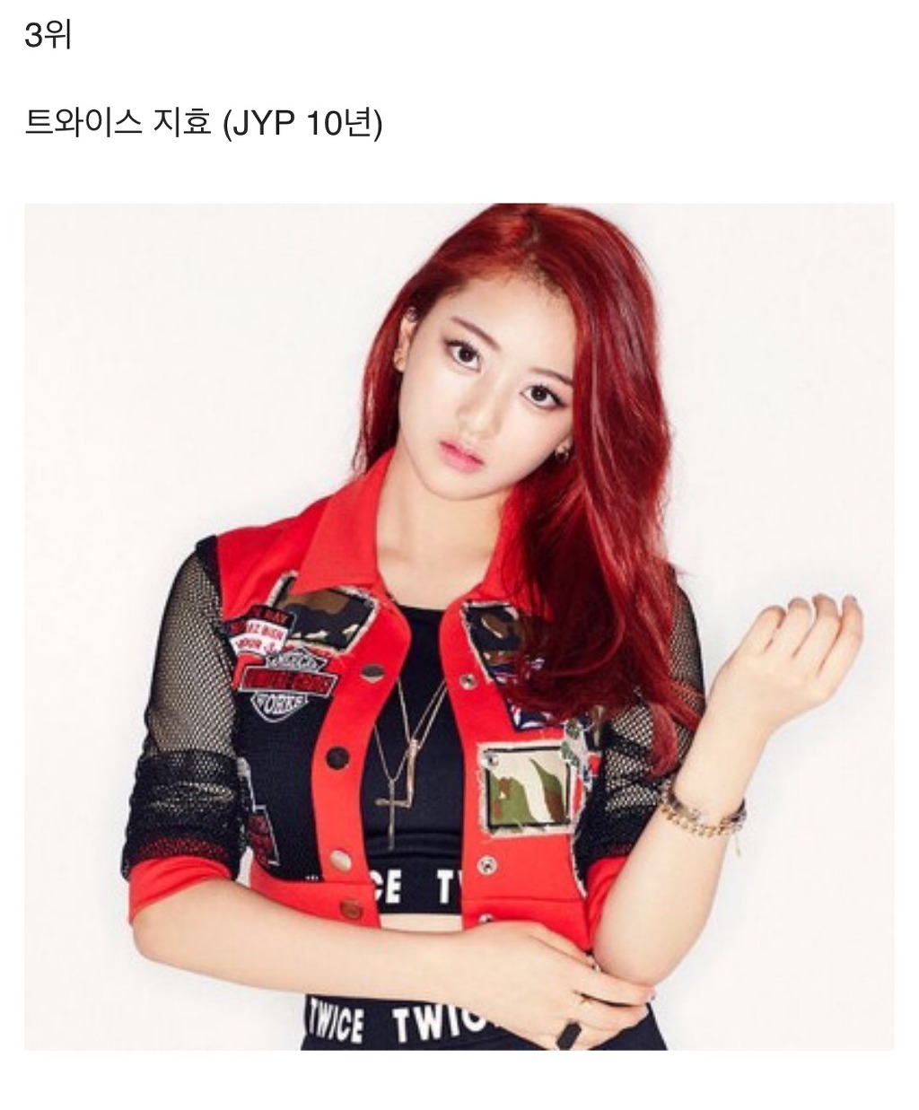 연습생기간이 가장 길었던 아이돌 TOP5 | 인스티즈