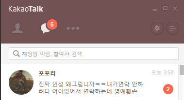 다시보는 전설의 컴공오빠 총정리(발암주의) | 인스티즈