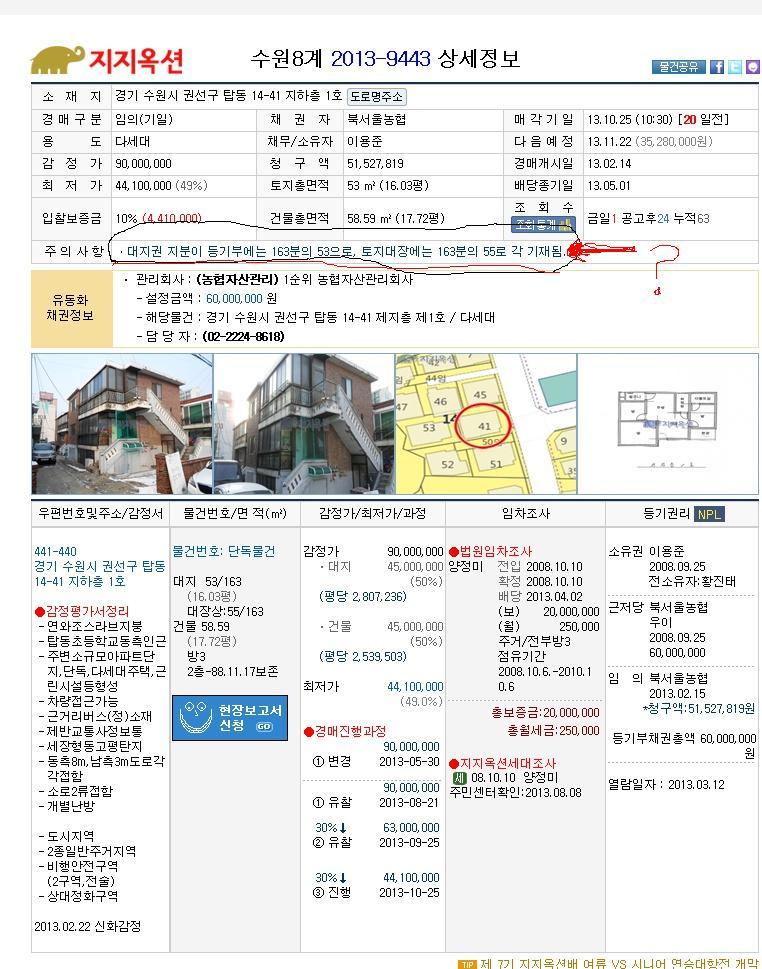 토지상 이미지
