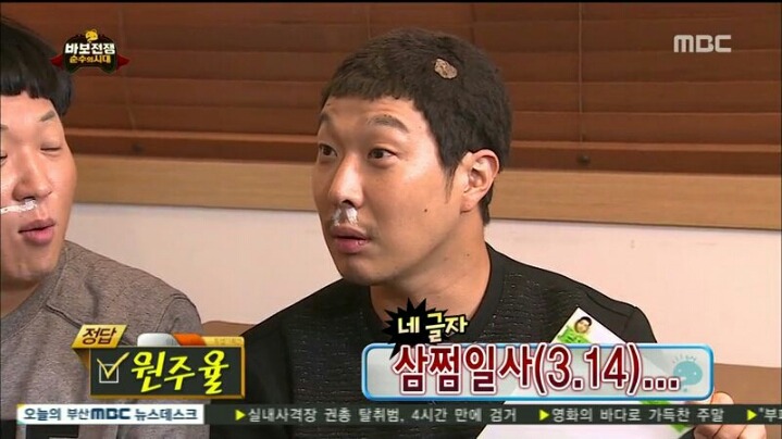 지니어스가 이미지 깎아 먹은 연예인.jpg | 인스티즈