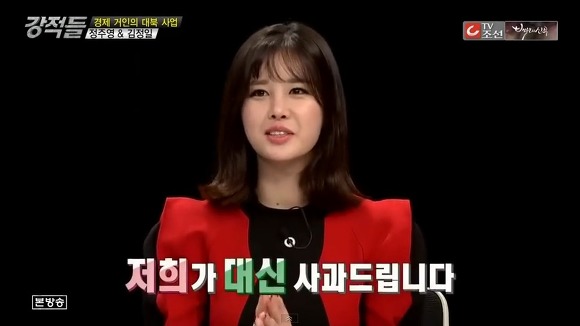  첫사랑 얘기하다 뜬금없이 실명거론 하는 이봉규.jpg | 인스티즈