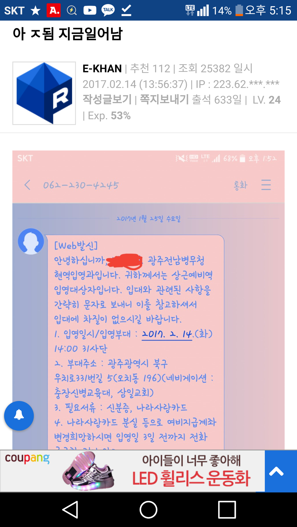 투탑 이미지