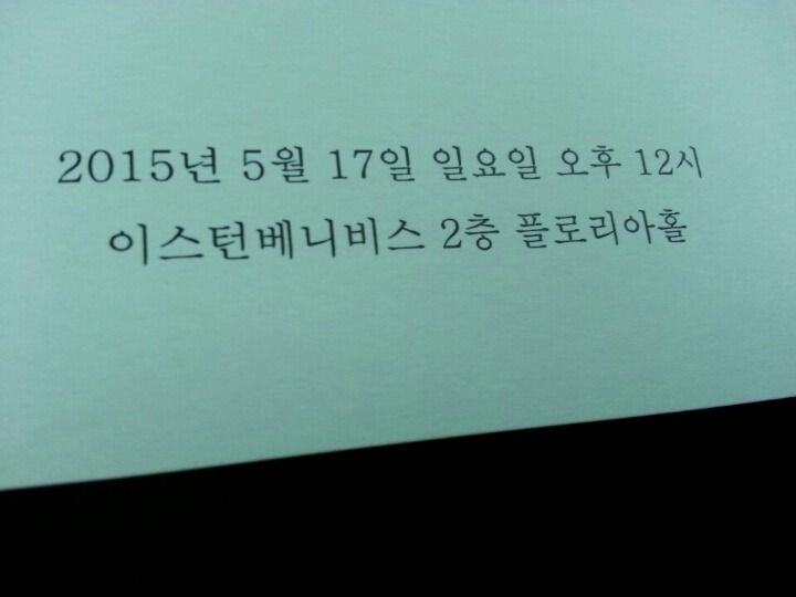 김중완 이미지