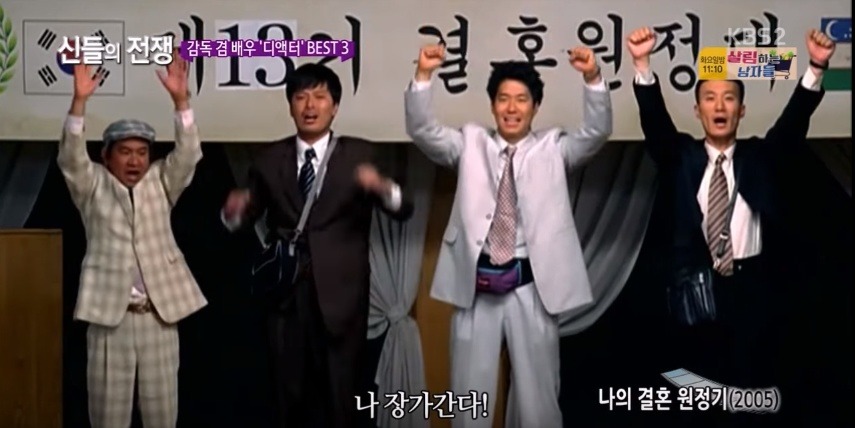 대한민국 영화감독이자 배우인 디액터들 | 인스티즈