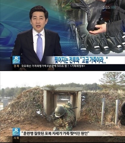 전투화가 찢어지는 이유.jpg | 인스티즈