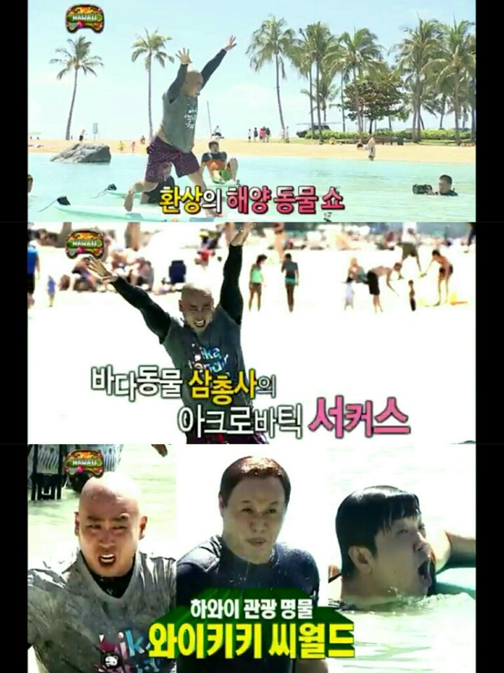 [무한도전] 몸 개그 에이스들 | 인스티즈