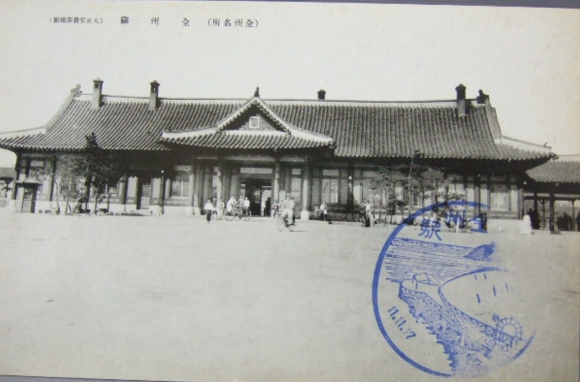 일제시대 전라북도 전주 도심 모습 | 인스티즈