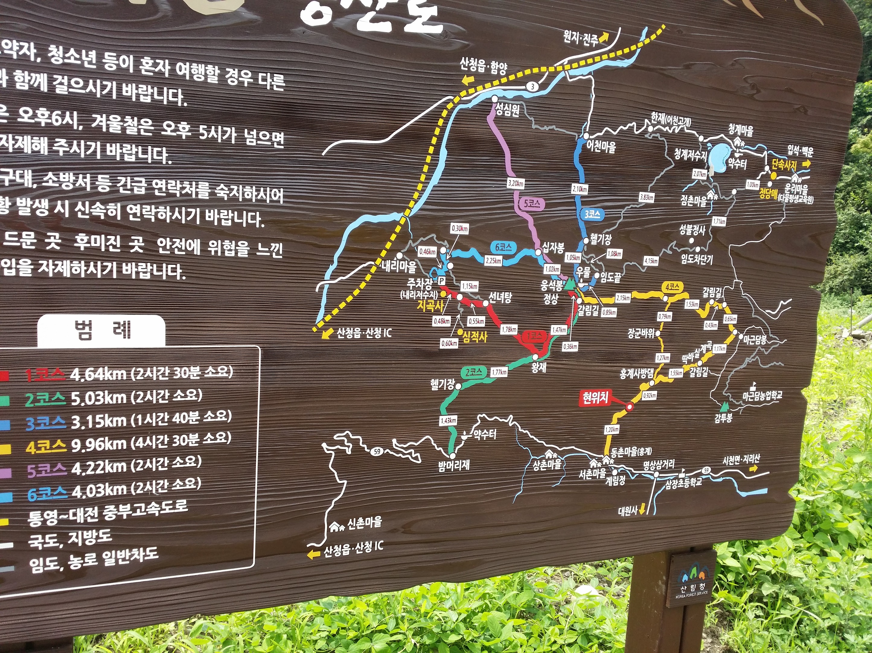 청계농원캠핑장 이미지