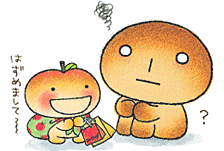 의욕제로 완전 폐인 아저씨끼 낭낭한 탄빵의 이야기 - 코게판(こげぱん) | 인스티즈