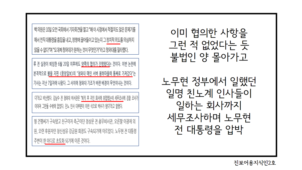 문빠들은 왜 그렇게 극성이에요? | 인스티즈