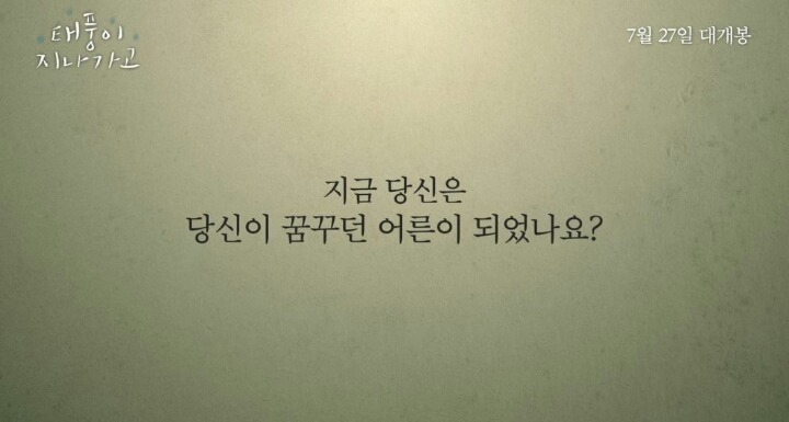 정프로 이미지