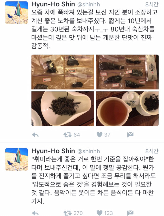 작은 걸 아끼지 않는 삶 | 인스티즈