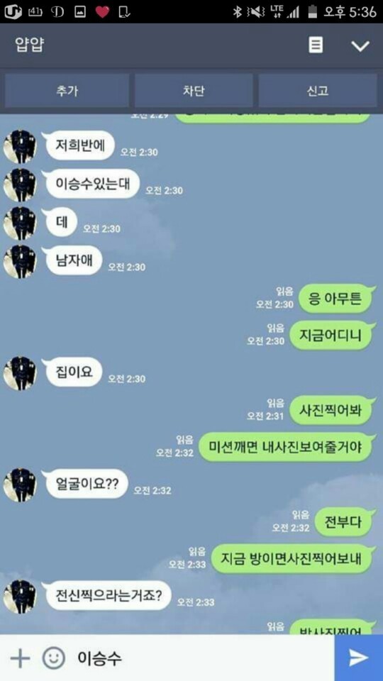 선풍기페티쉬 | 인스티즈