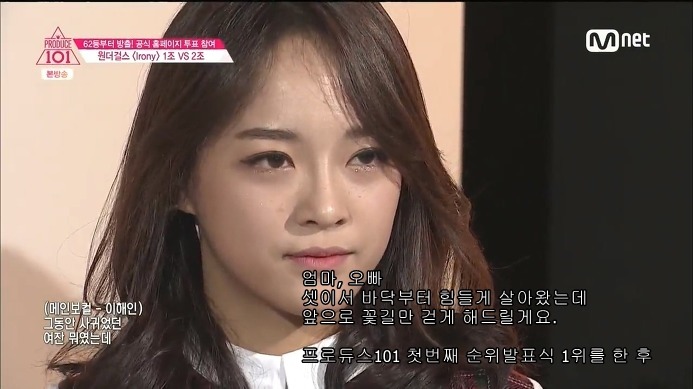 김세정 각종 발언들 모음 | 인스티즈
