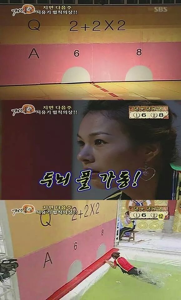 여전히 못하는 채연 | 인스티즈