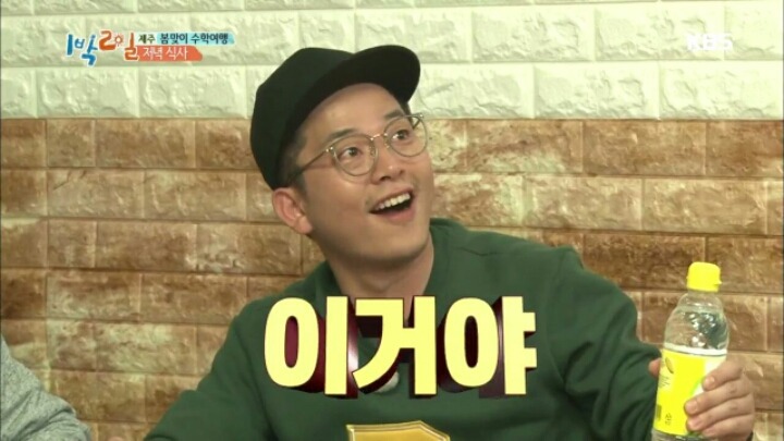 [1박2일] 한효주 닭볶음탕에 대한 멤버들 반응+두 번 망한 김준호 | 인스티즈