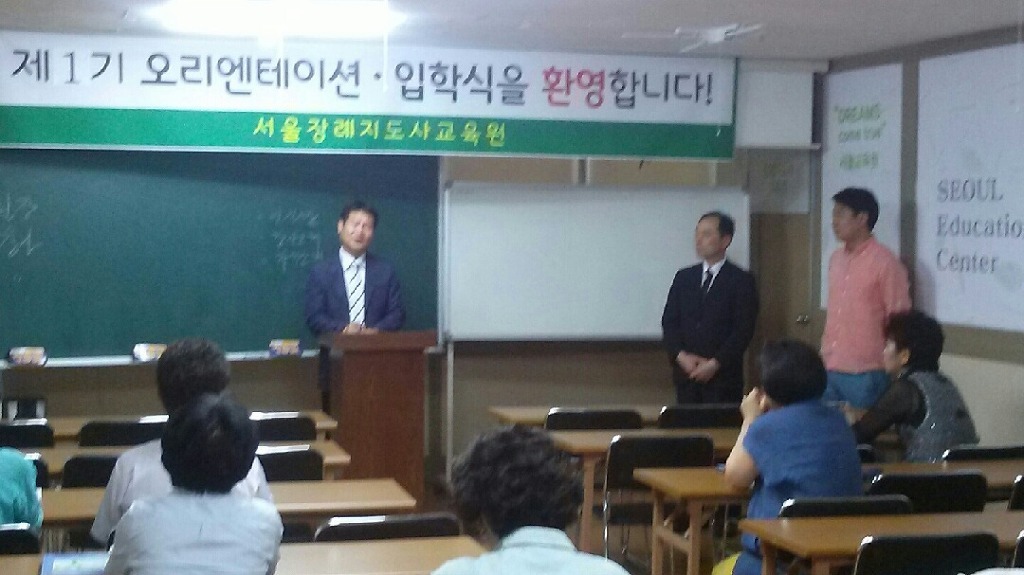 광주장례지도사교육원 이미지
