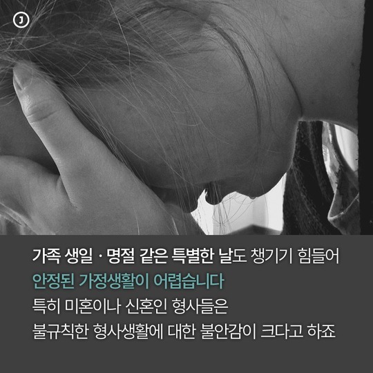 제가 강력계를 왜 가요?ㅎㅎ | 인스티즈