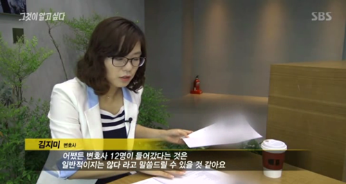 그알 인천 여아 살인사건 - 공범 변호인단 | 인스티즈