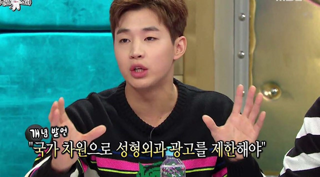 헨리가 성형광고를 반대하는 이유 .jpg | 인스티즈