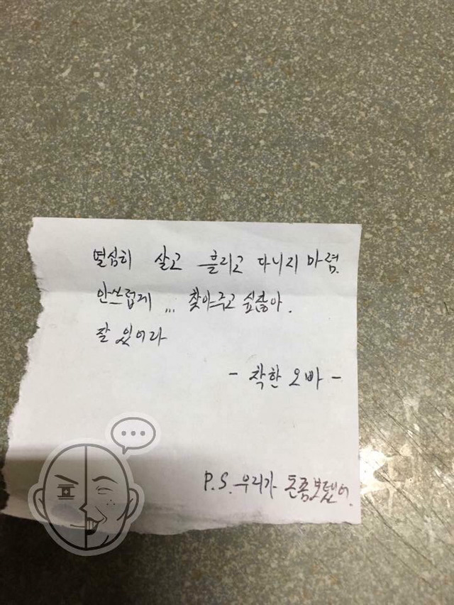 지갑의 뜻밖의 여정.JPG | 인스티즈