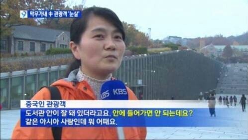 이화여대를 방문한 중국인의 기적의 논리.jpg | 인스티즈