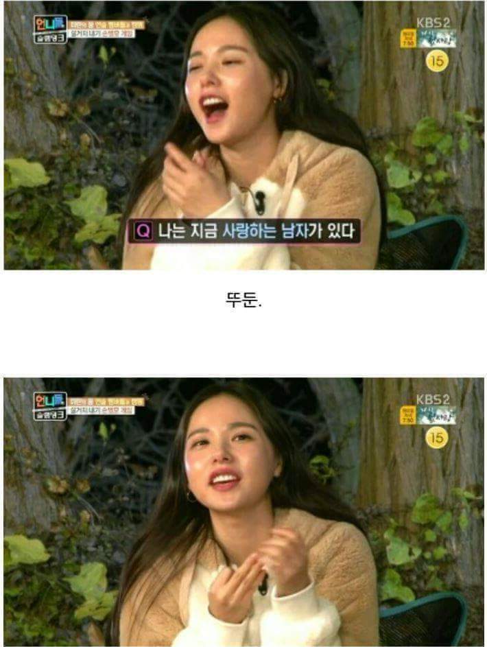 남편을 사랑하지 않는 홍진경 | 인스티즈