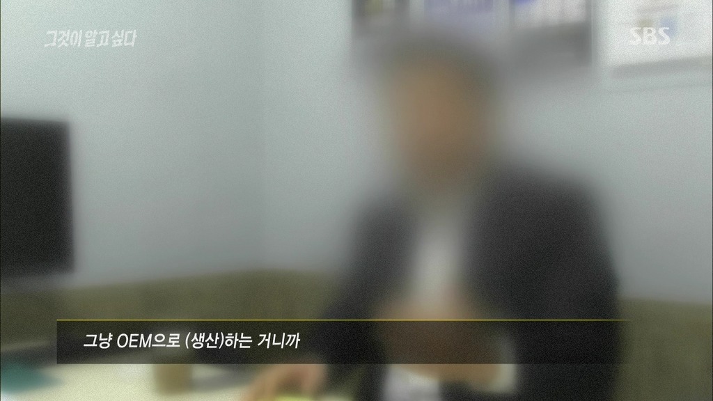 [그것이알고싶다] 가습기 살균제 - 침묵의 살인자 - 죽음의 연기는 누가 피웠나? -4편 | 인스티즈