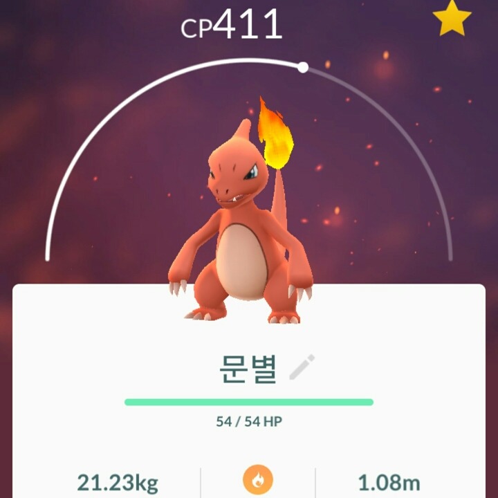 마마무몬스터 | 인스티즈