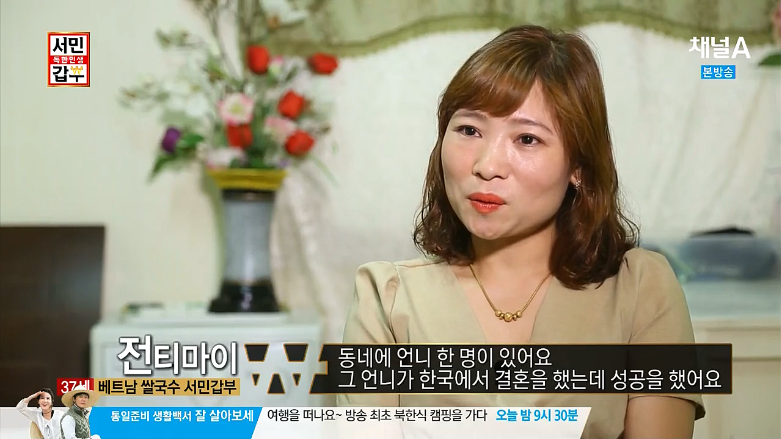 노량진에 있는 연매출 10억을 버는 베트남쌀국수집 | 인스티즈