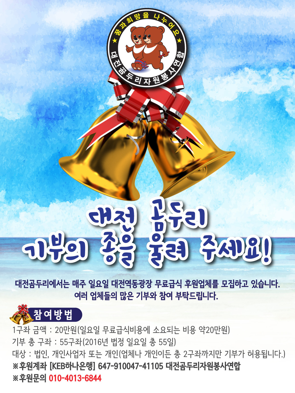 베스트E&C 이미지
