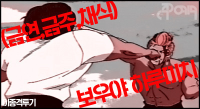 한국의 길거리 음식...jpg | 인스티즈