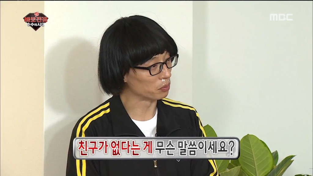 반도의 흔한 도라에몽 덕후.jpg | 인스티즈